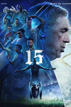 Real Madrid Champions League streaming on SpiderStreams IPTV